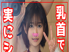 親が見たら泣くビデオ。vol.10ショートカット＆黒髪女子校生との恋愛デレデレ変態SEXコンプリーッ！素人ホイホイpower・恋愛洗脳・十代　サンプル画像11